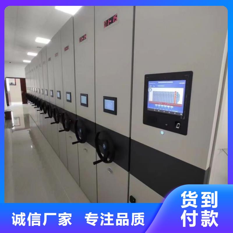 恭请来电【凯美】智能电动密集柜