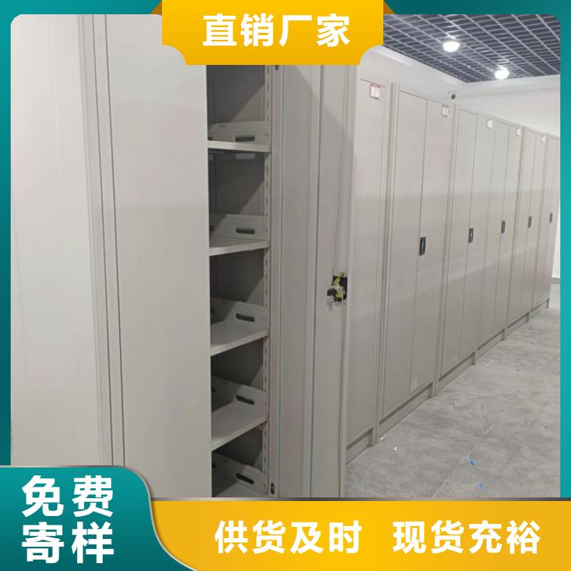 销售方法【凯美】定安县电动智能移动密集架