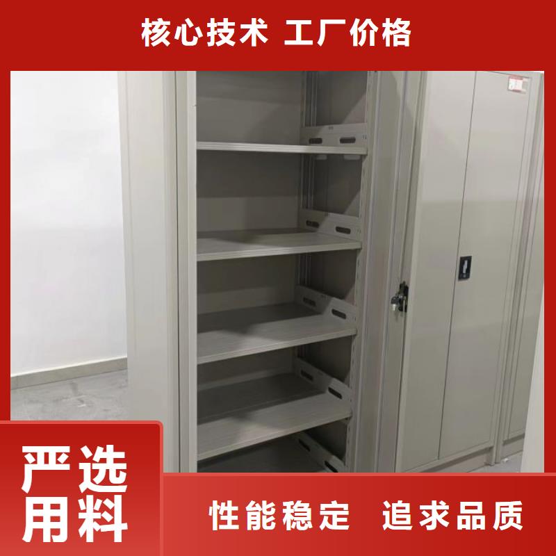 放心满意【凯美】智能型档案馆密集柜