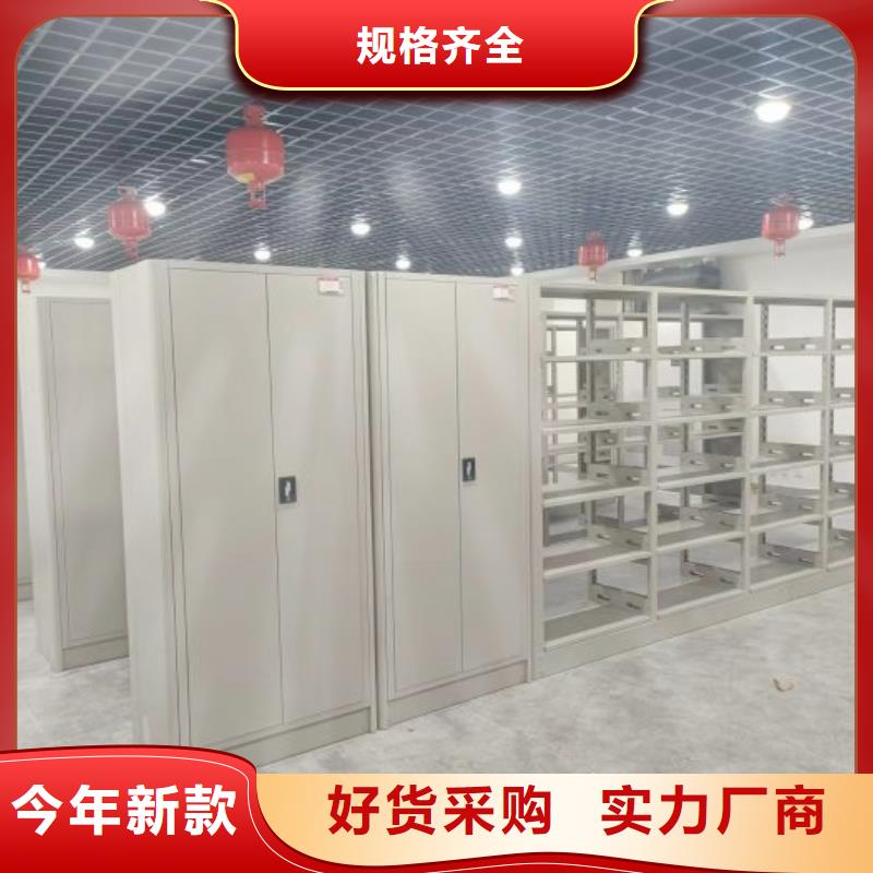 放心满意【凯美】智能型档案馆密集柜
