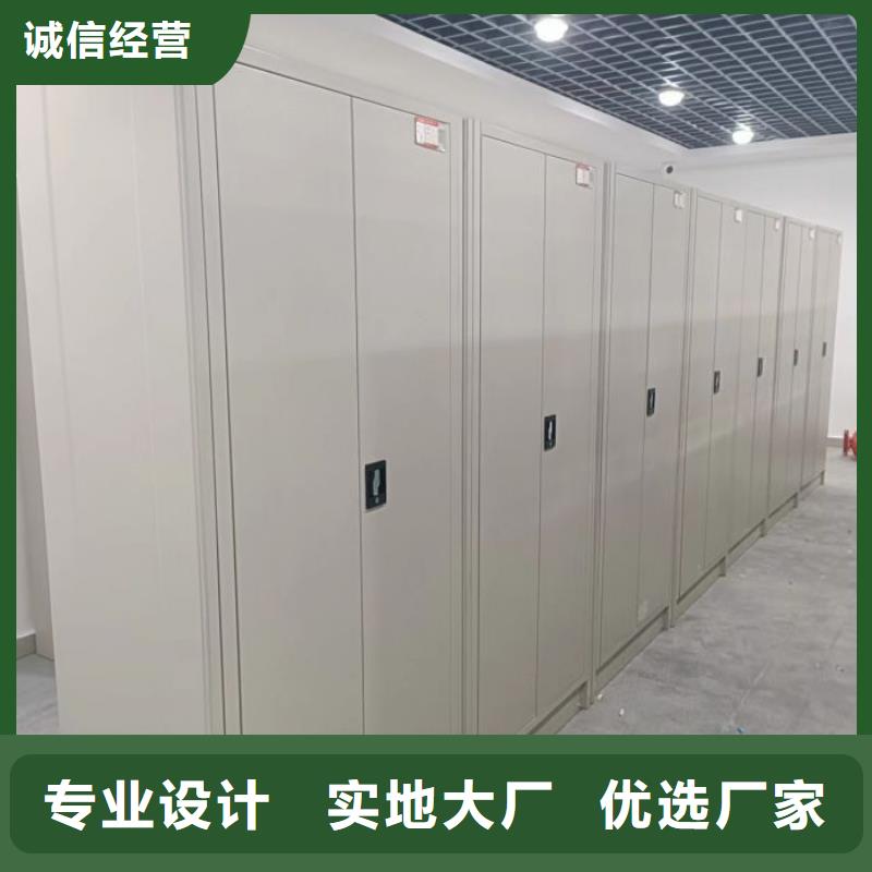 恭请来电【凯美】智能电动密集柜