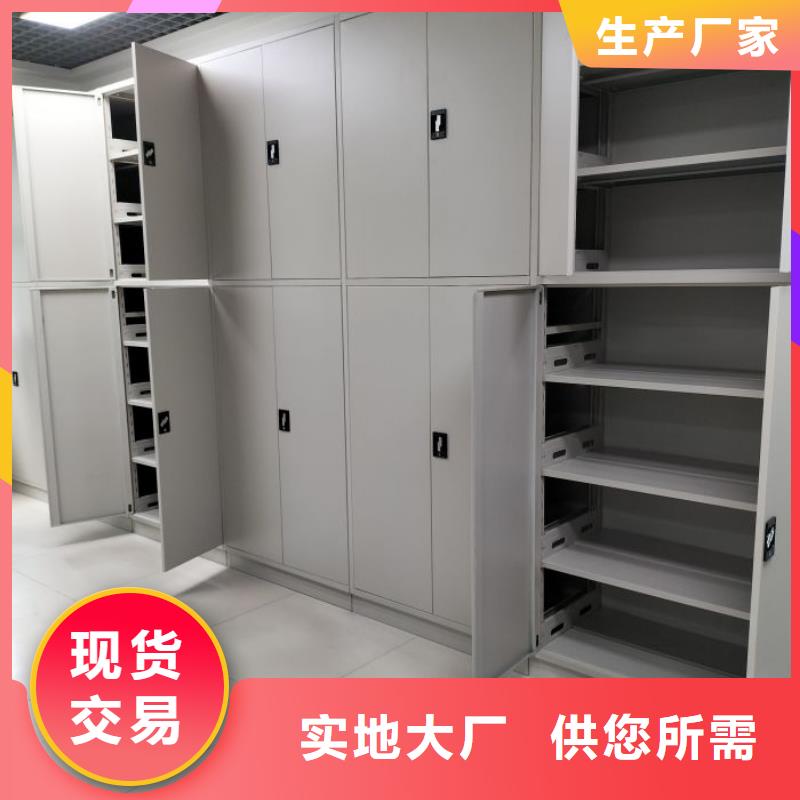 讲究实效【凯美】密集资料铁皮柜
