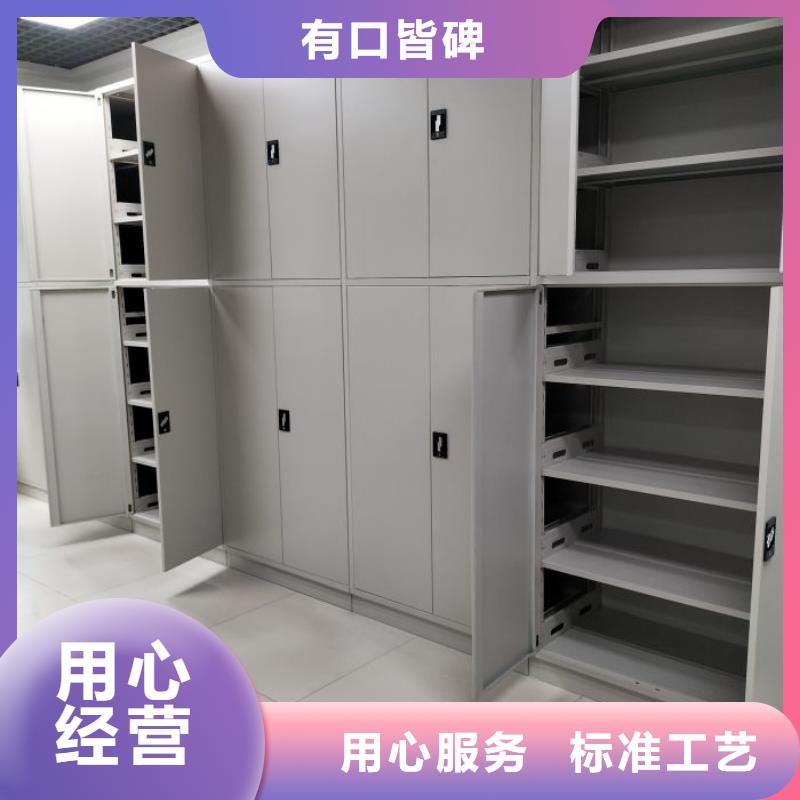 服务客户【凯美】密集柜