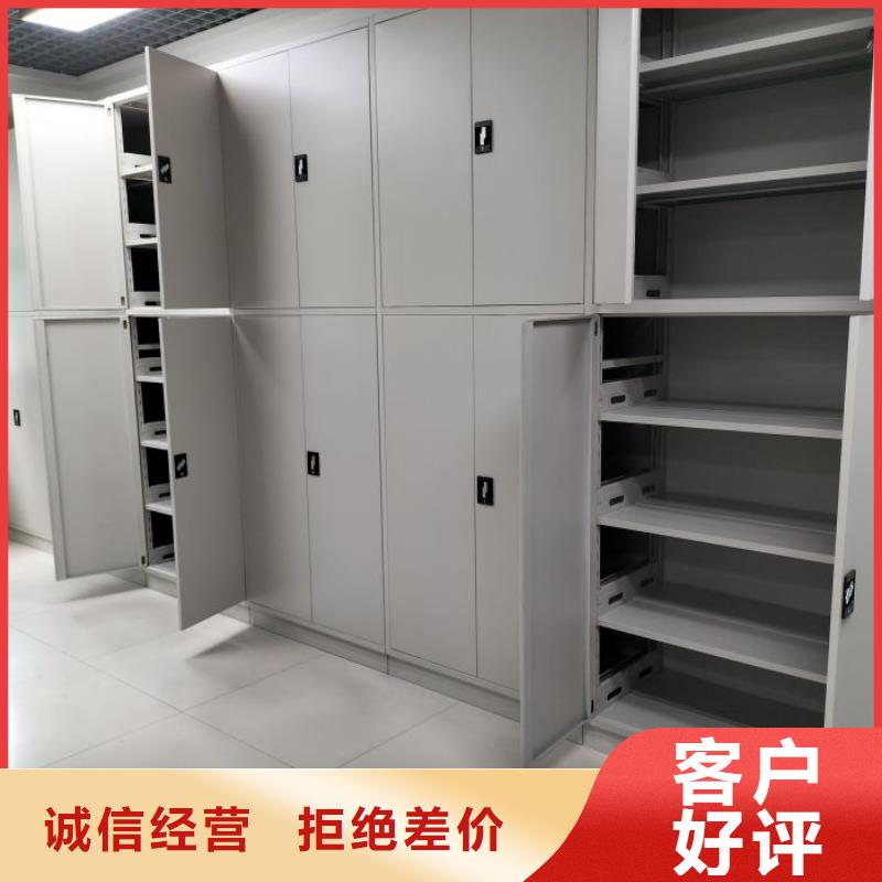共存共赢【凯美】可移动档案存放密集架