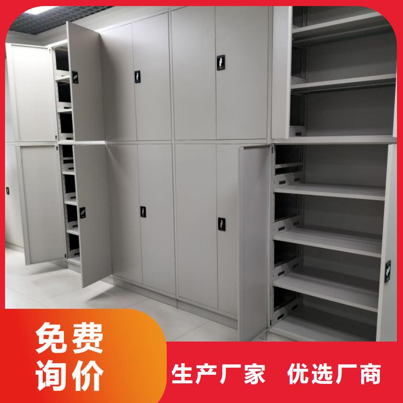 图文并茂【凯美】琼中县双柱式密集架
