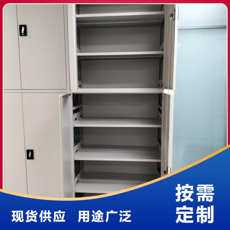 恭请咨询【凯美】密集柜档案柜