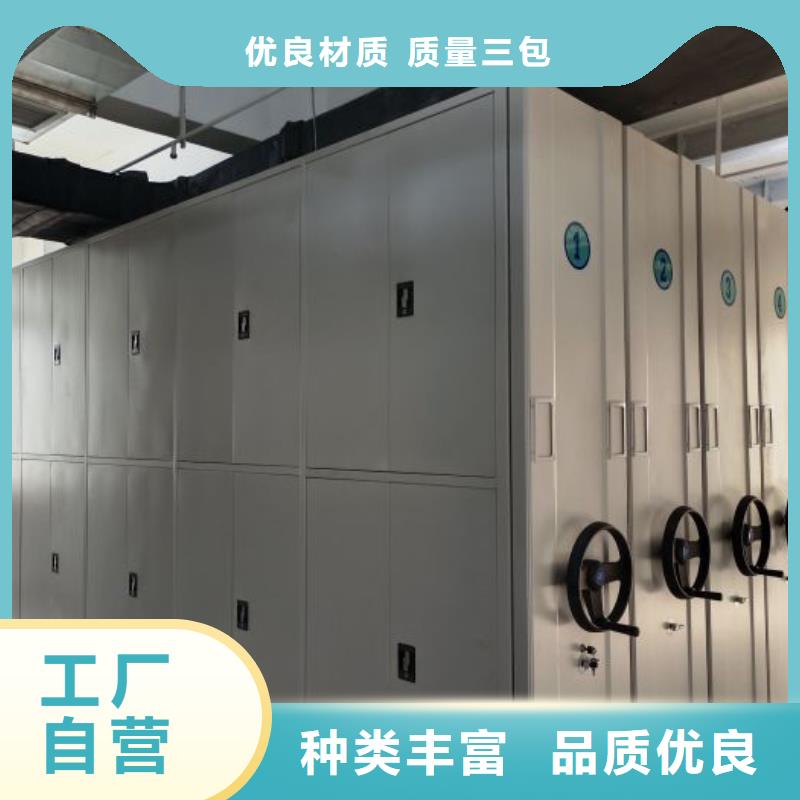 销售方法【凯美】定安县电动智能移动密集架