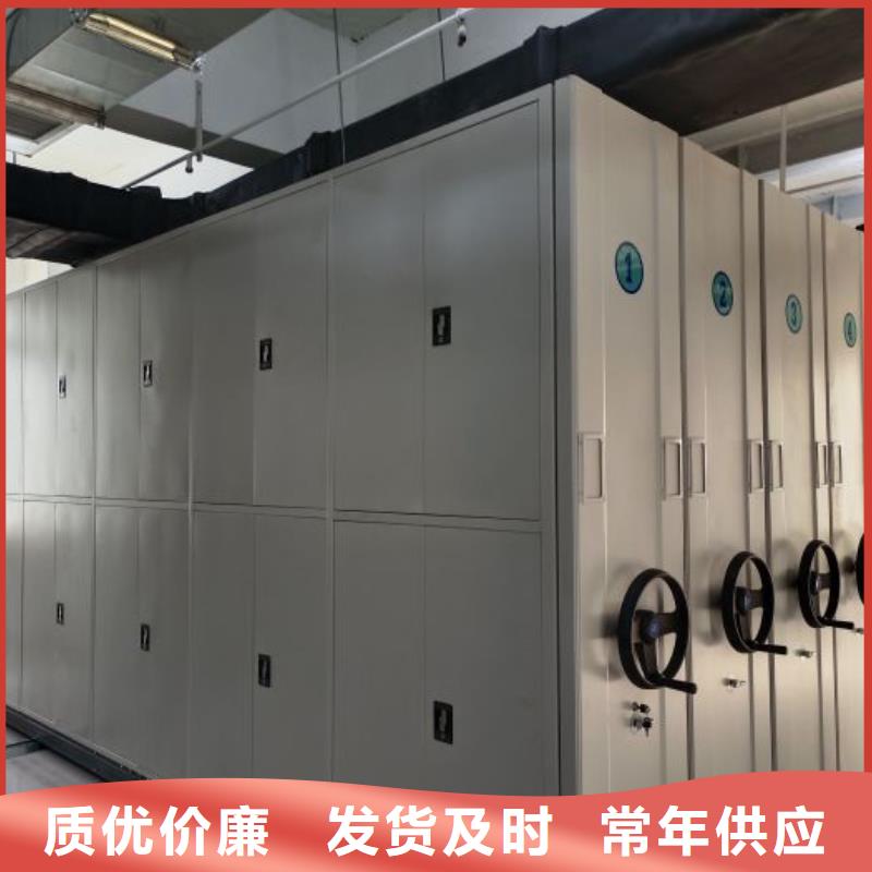 共存共赢【凯美】可移动档案存放密集架