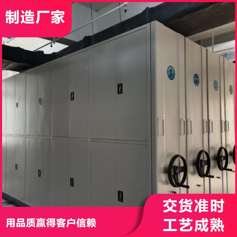 放心满意【凯美】智能型档案馆密集柜