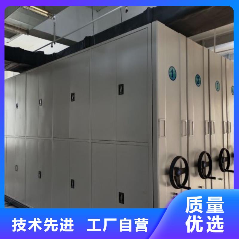 创造致远【凯美】手摇动密集架