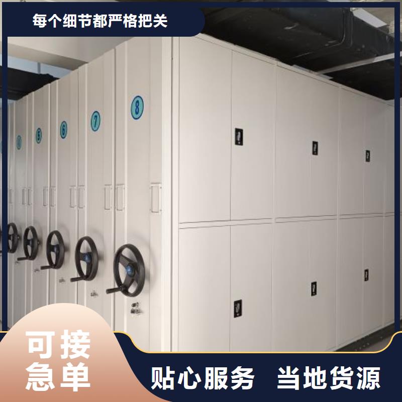 图文并茂【凯美】琼中县双柱式密集架