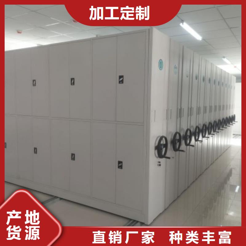 恭请来电【凯美】智能电动密集柜