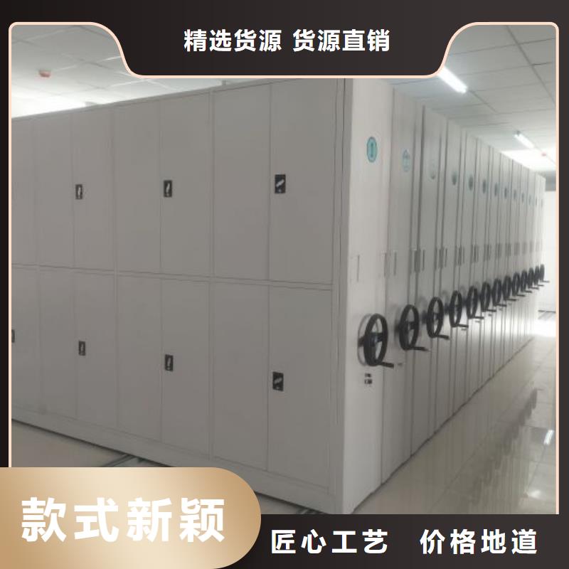 图文并茂【凯美】琼中县双柱式密集架