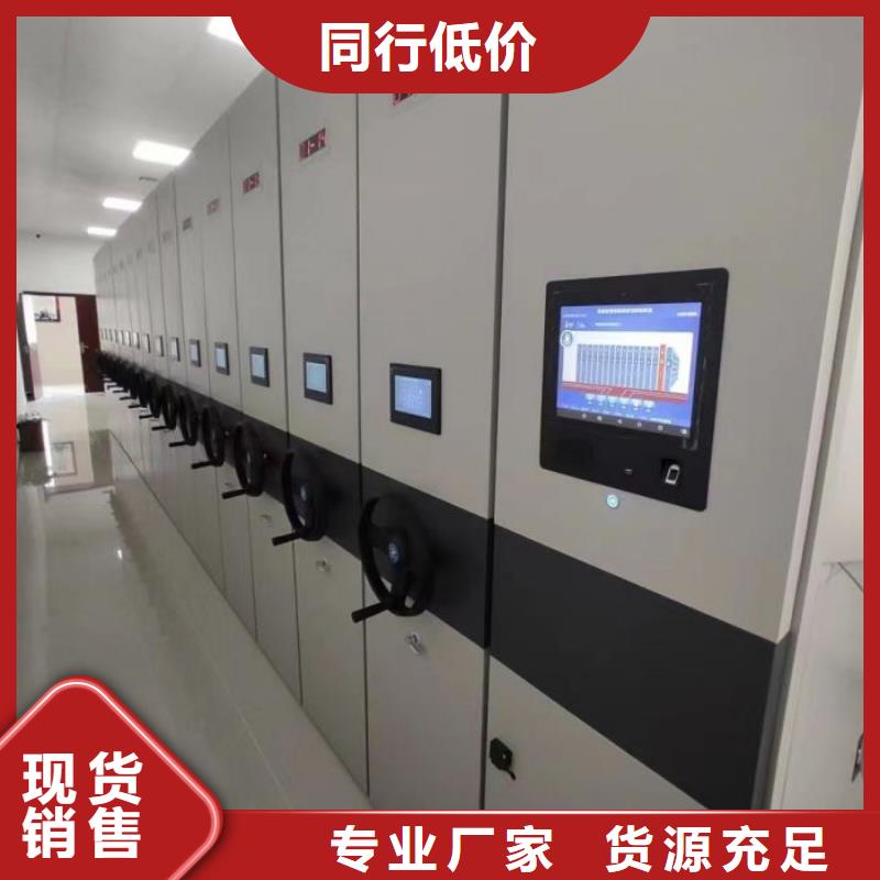 操作步骤【凯美】存放档案密集柜