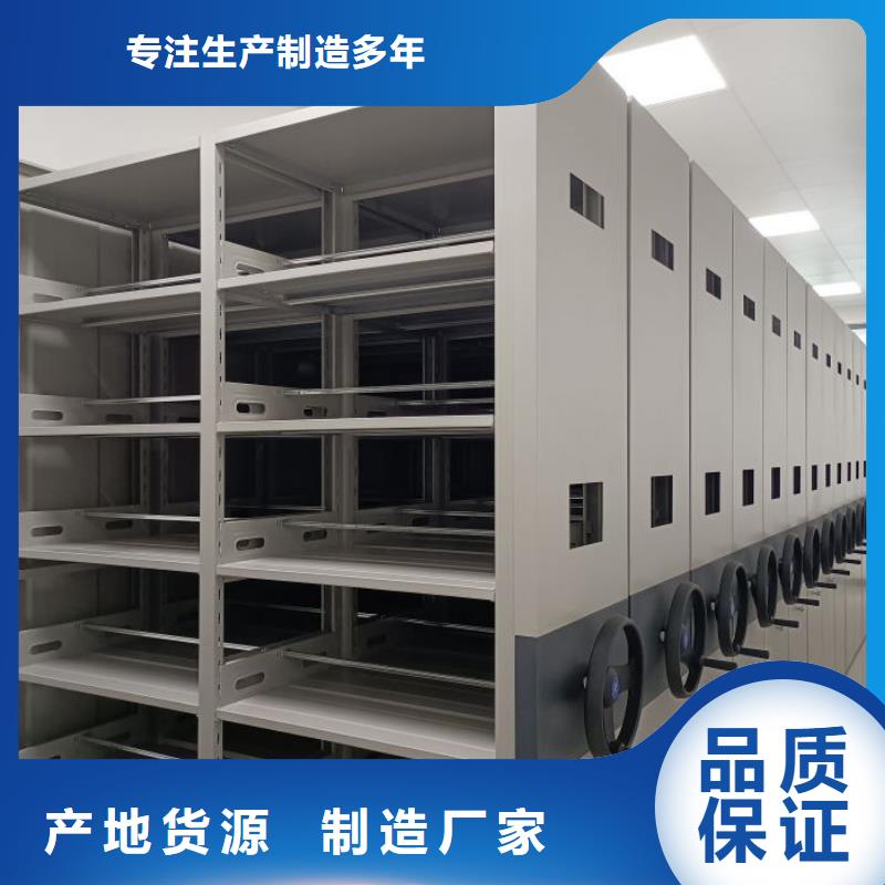 操作步骤【凯美】存放档案密集柜