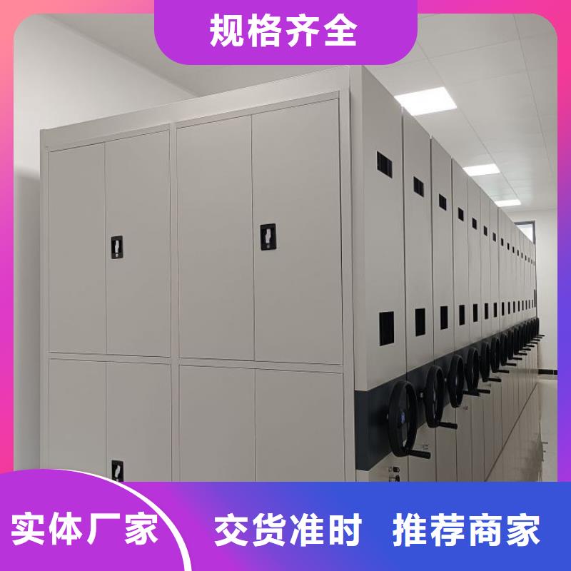 操作步骤【凯美】存放档案密集柜