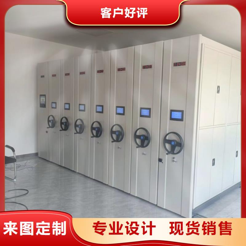 操作步骤【凯美】存放档案密集柜