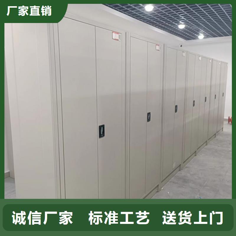 操作步骤【凯美】存放档案密集柜