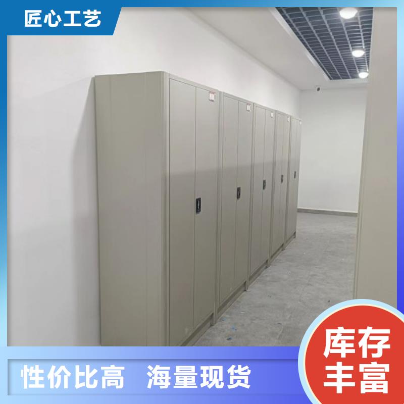 操作步骤【凯美】存放档案密集柜