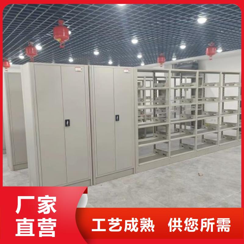 操作步骤【凯美】存放档案密集柜