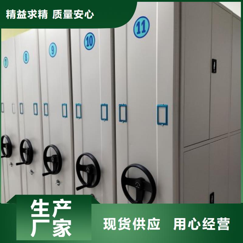 操作步骤【凯美】存放档案密集柜
