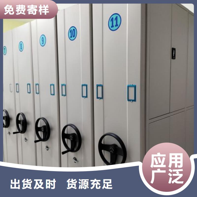 操作步骤【凯美】存放档案密集柜