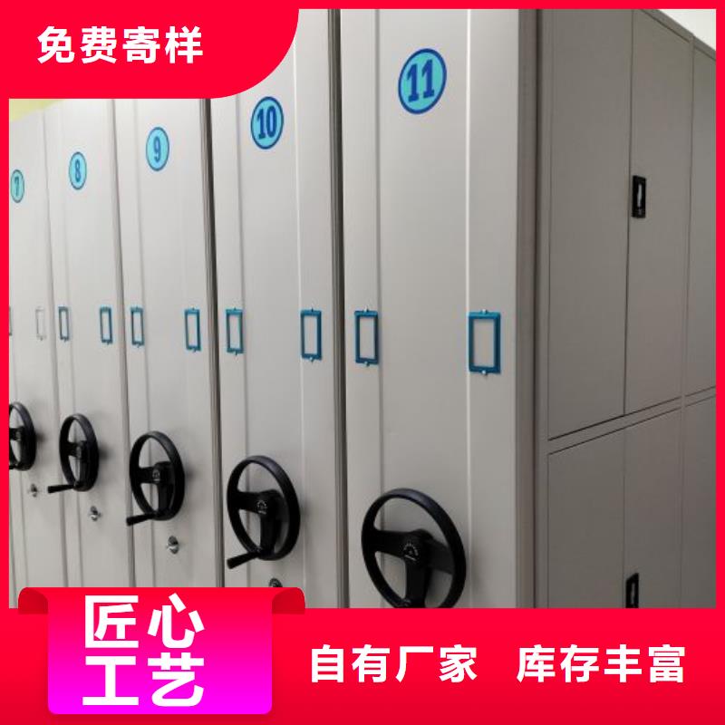 比较便宜【凯美】手动智能密集架