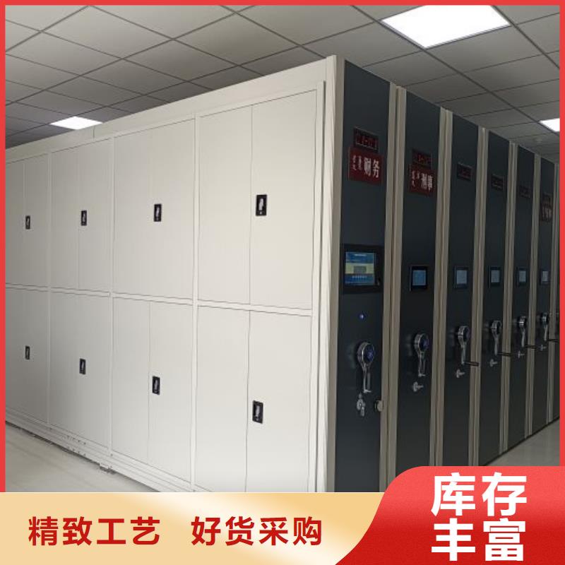 销售方法【凯美】档案柜密集