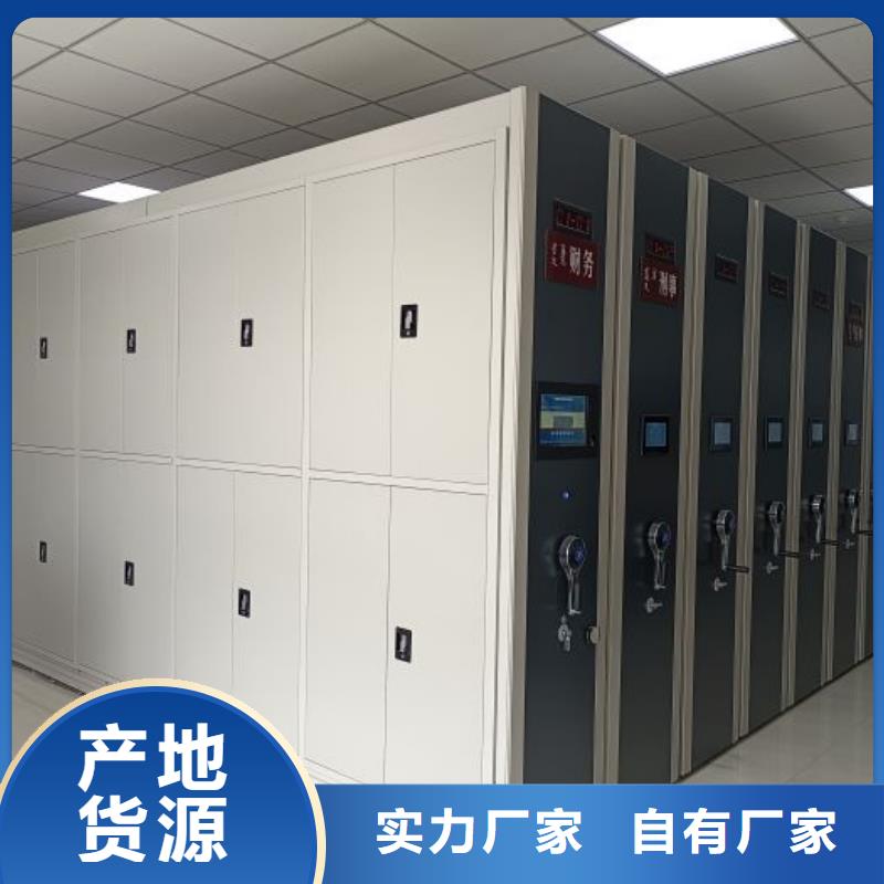 操作步骤【凯美】存放档案密集柜