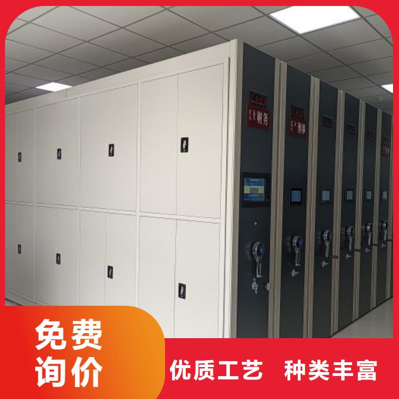 操作步骤【凯美】存放档案密集柜