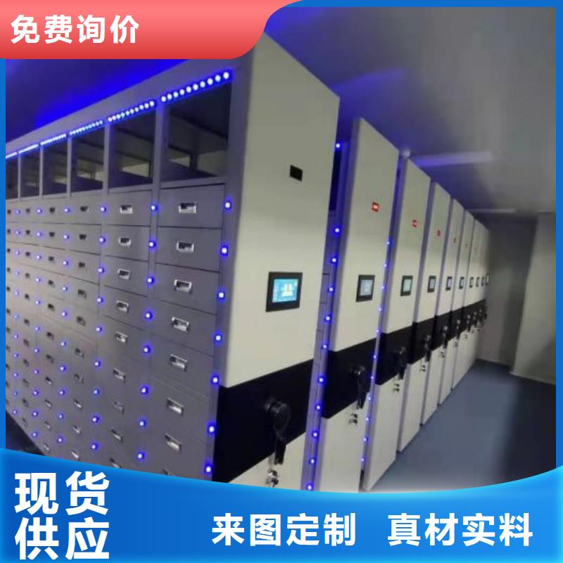 操作步骤【凯美】存放档案密集柜