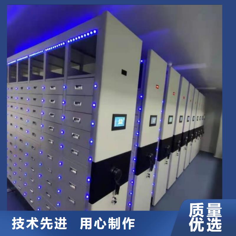 操作步骤【凯美】存放档案密集柜