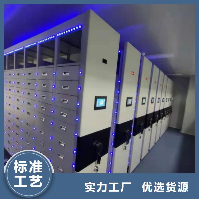 销售方法【凯美】档案柜密集