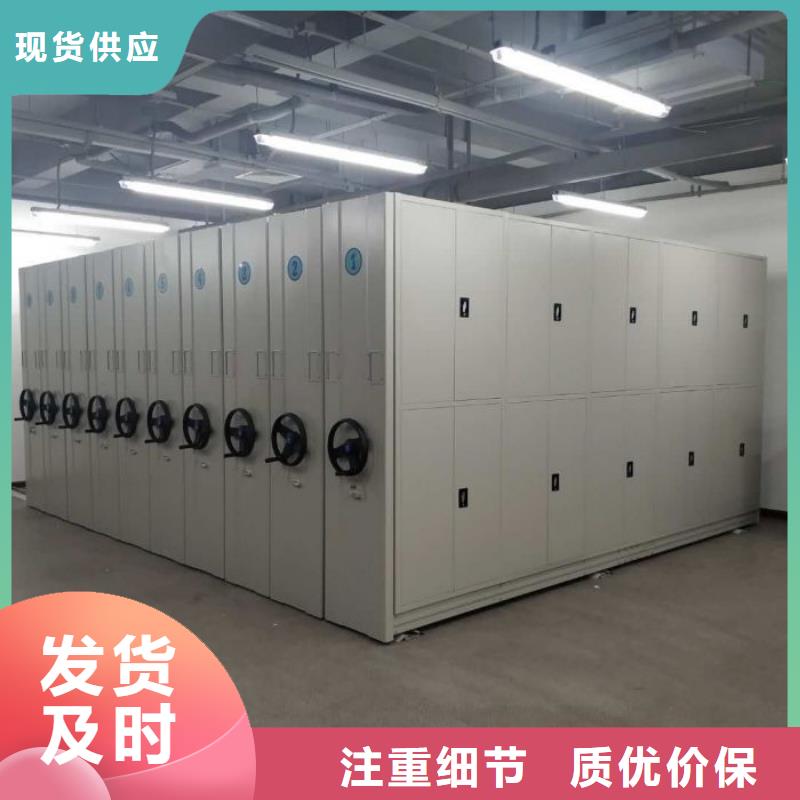 比较便宜【凯美】手动智能密集架