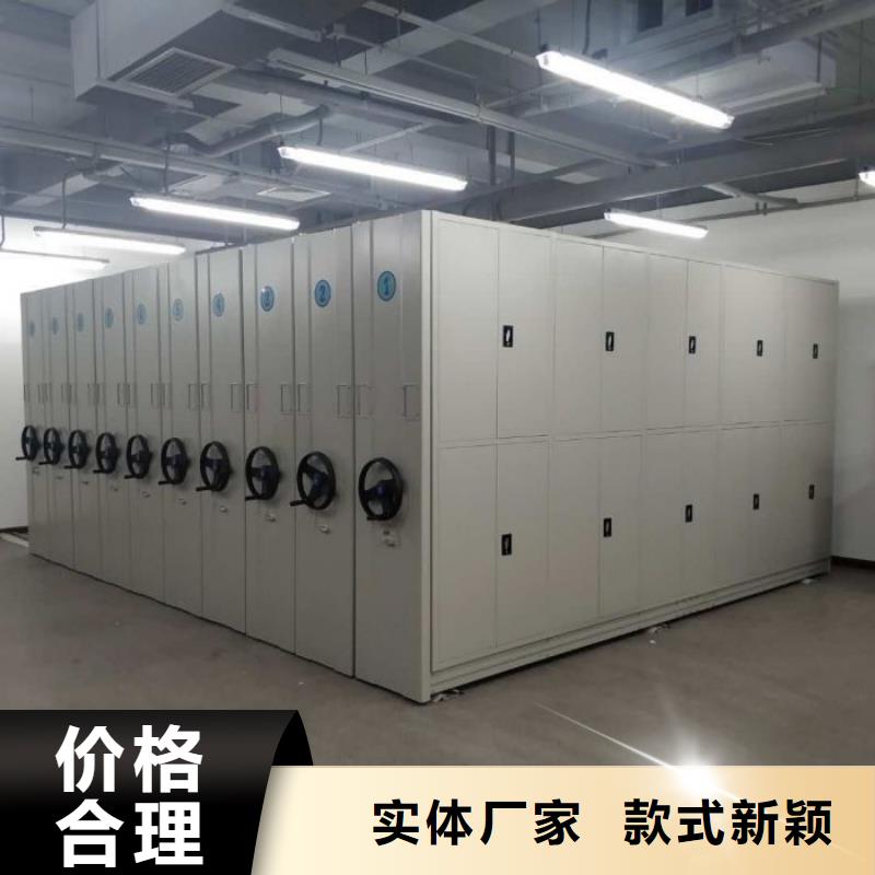 销售方法【凯美】档案柜密集