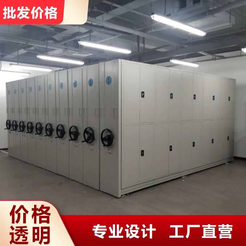 操作步骤【凯美】存放档案密集柜