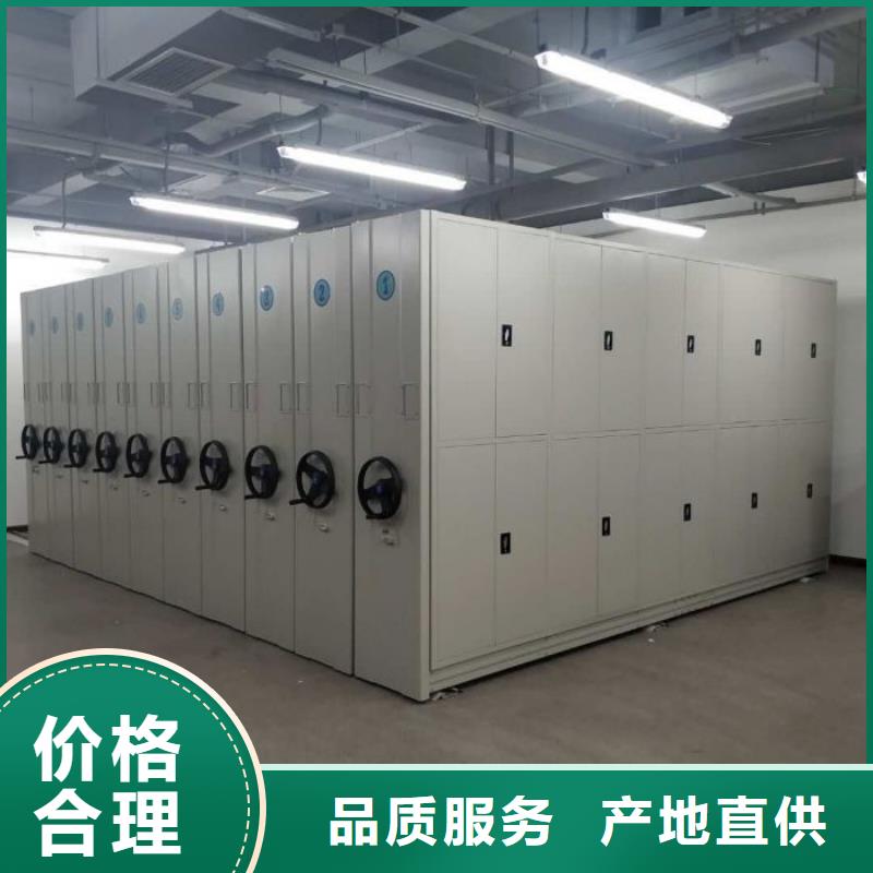 操作步骤【凯美】存放档案密集柜