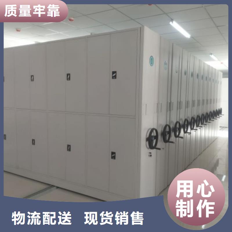 比较便宜【凯美】手动智能密集架