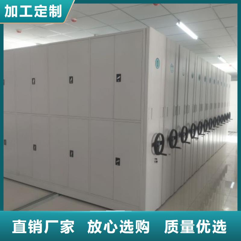销售方法【凯美】档案柜密集