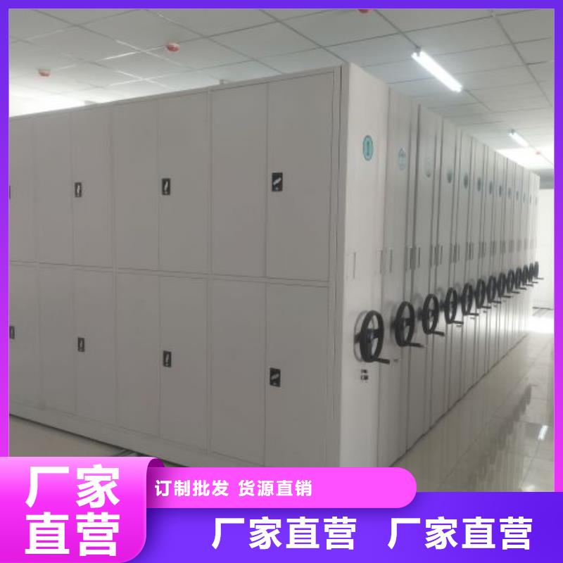 操作步骤【凯美】存放档案密集柜
