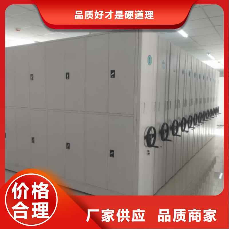 销售方法【凯美】档案柜密集