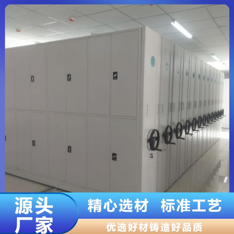 操作步骤【凯美】存放档案密集柜