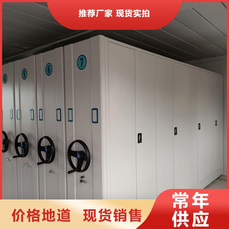 操作步骤【凯美】存放档案密集柜