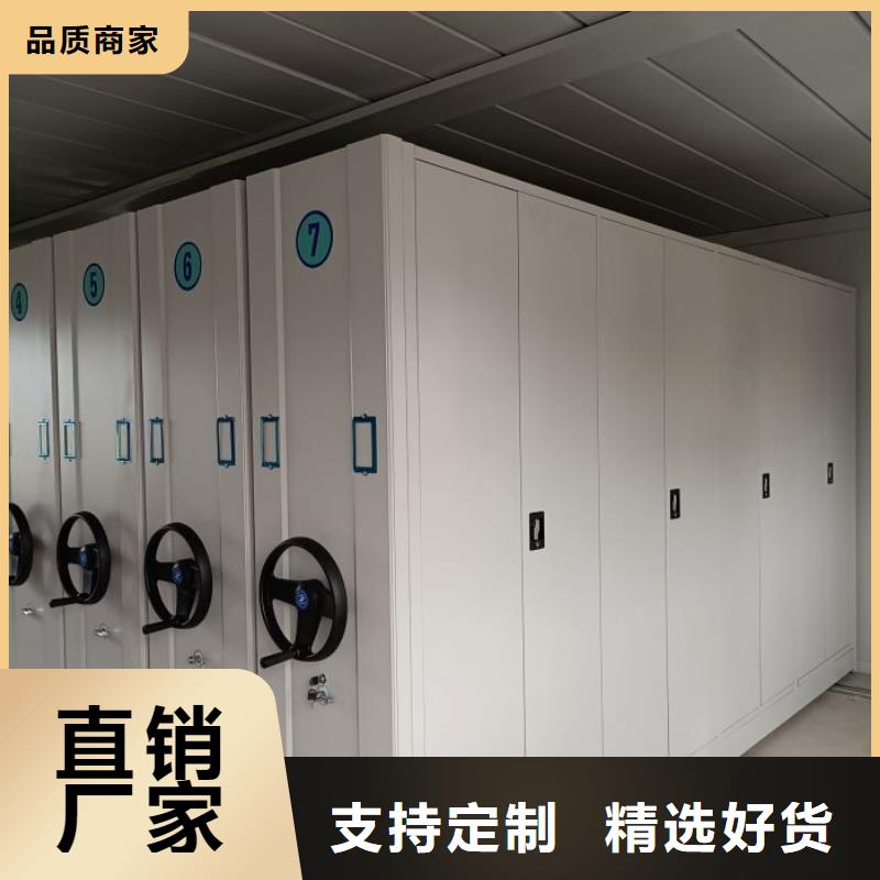 比较便宜【凯美】手动智能密集架