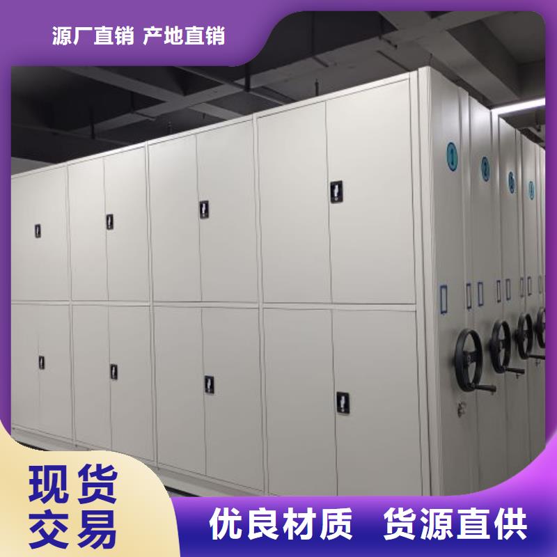 操作步骤【凯美】存放档案密集柜