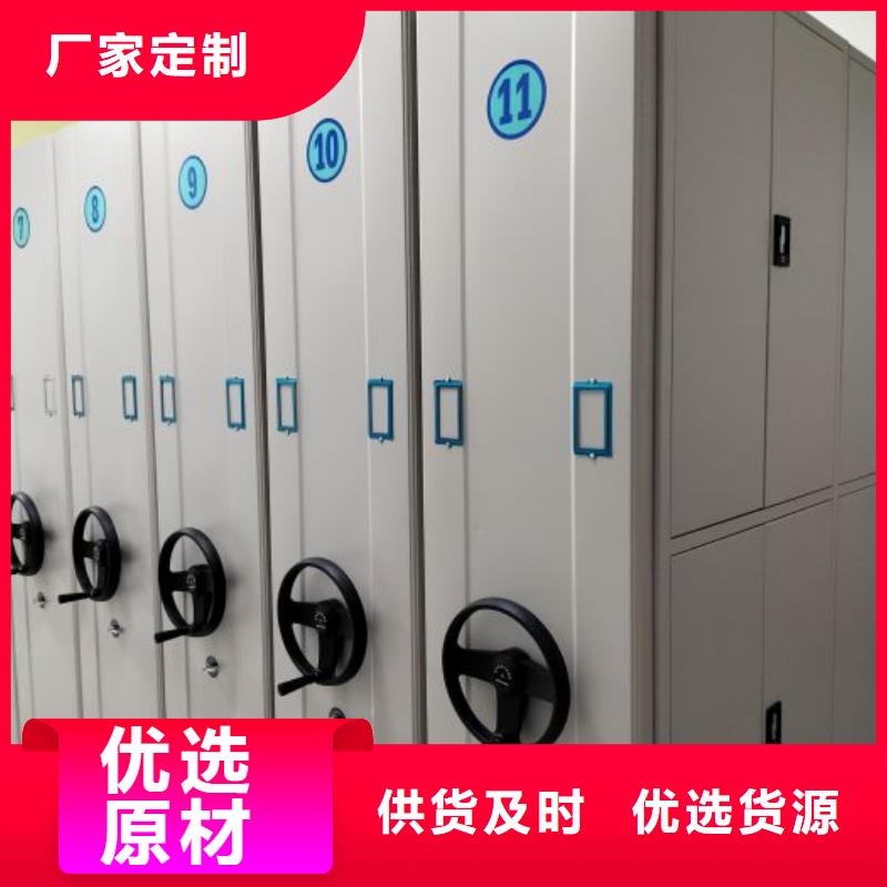零售店【凯美】挂电表密集柜