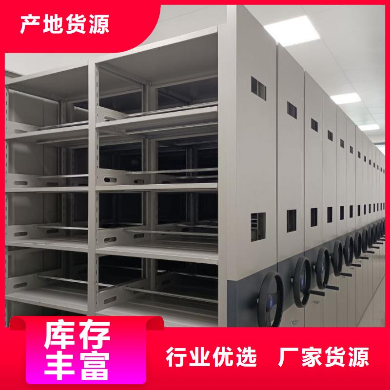 生产厂家服务【凯美】手动凭证密集架