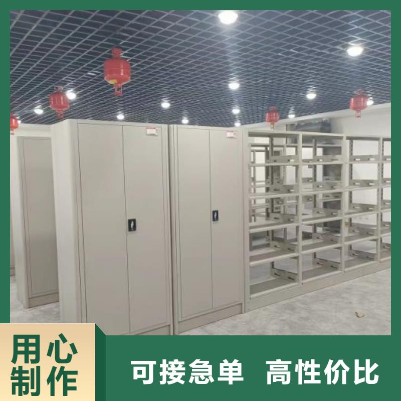 正道经营【凯美】档案室用智能型密集架