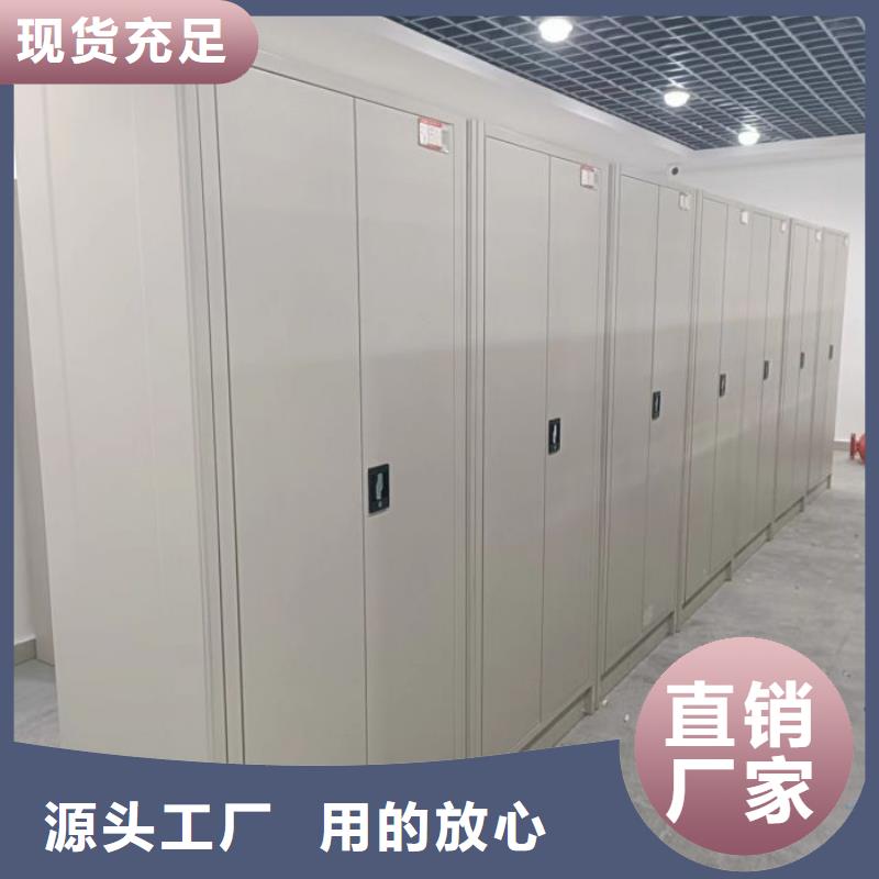 创造致远【凯美】密集手摇移动书架