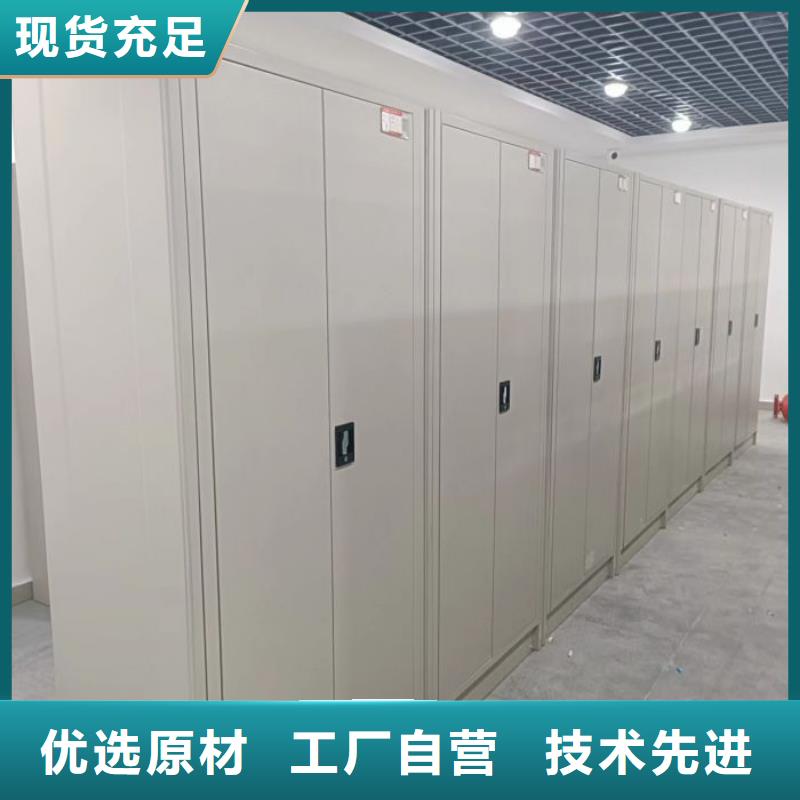 务实发展【凯美】档案馆密集柜